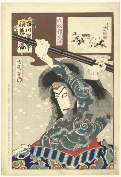 Ichikawa Danjuro IX come Kyumonryo Shishin da Toyohara Kunichika
