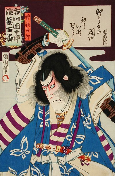  da Toyohara Kunichika
