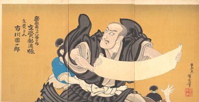  da Toyohara Kunichika