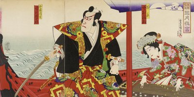 da Toyohara Kunichika