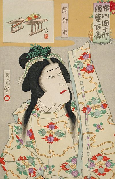  da Toyohara Kunichika