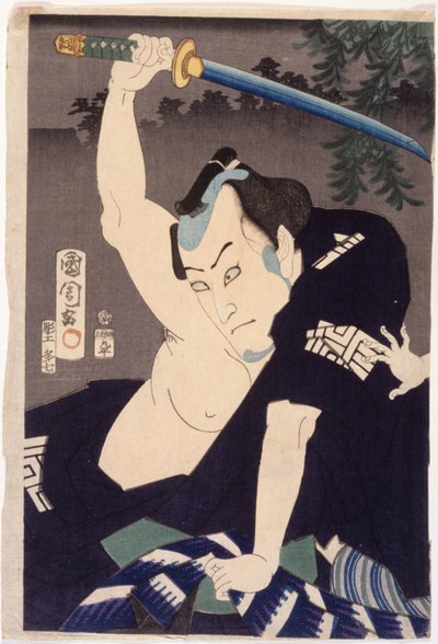 Ichikawa Kuzo III nel ruolo di Nakama Ichisuke da Toyohara Kunichika