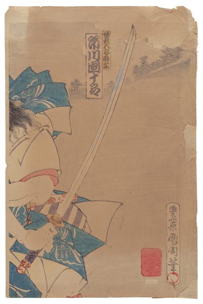  da Toyohara Kunichika
