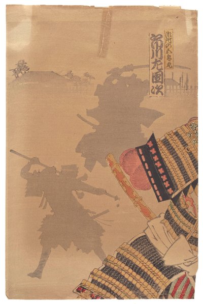 Ichikawa Sadanji da Toyohara Kunichika