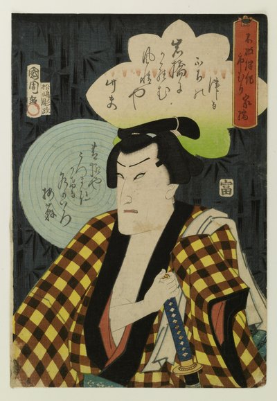  da Toyohara Kunichika