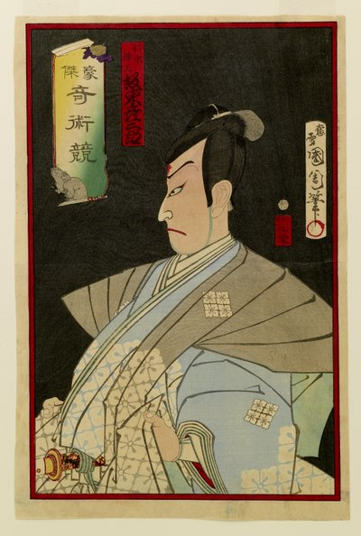  da Toyohara Kunichika