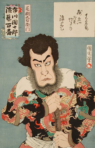  da Toyohara Kunichika