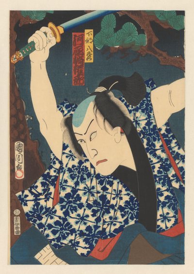 Uomo che brandisce una spada, pini sullo sfondo da Toyohara Kunichika