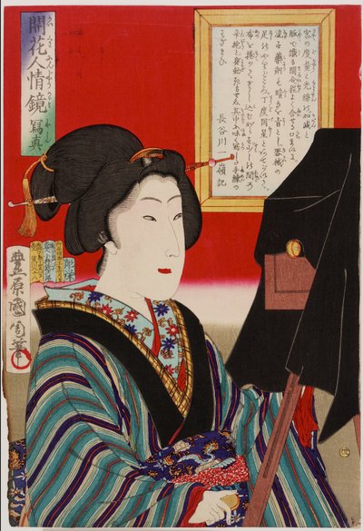 Specchio della Natura Umana: la Fotografia, era Meiji da Toyohara Kunichika