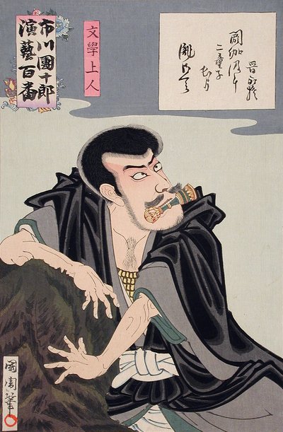  da Toyohara Kunichika