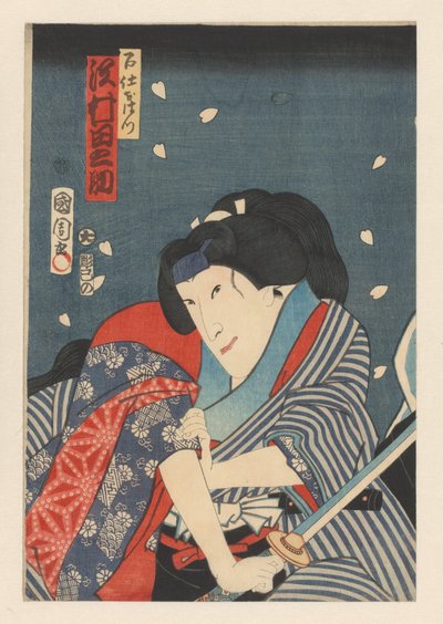 Ohatsu, brandendo una spada, attacco a Iwafuji. Sawamura Tanosuke III come Ohatsu (titolo sull