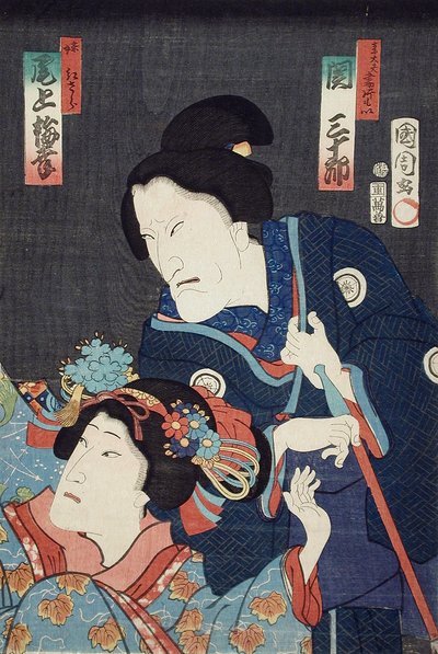 Onoe Baikō come sorella minore Benizara e Seki Sanjūrō come madre Kataomoi nella commedia Ichiban Norime Iki no Sashimono da Toyohara Kunichika