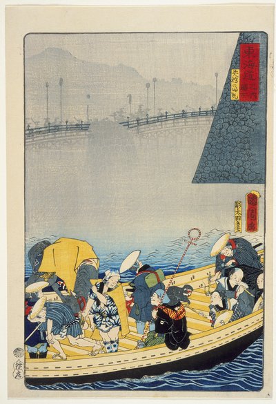 Schloss Zeze: Rückkehrende Segel bei Yabase da Toyohara Kunichika