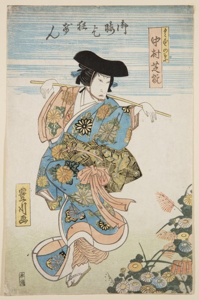 Attore Nakamura Tsurusuke I come Kuzunoha da Toyokawa Hikokuni