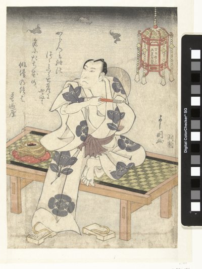 Arashi Rikan al crepuscolo da Toyokawa Yoshikuni