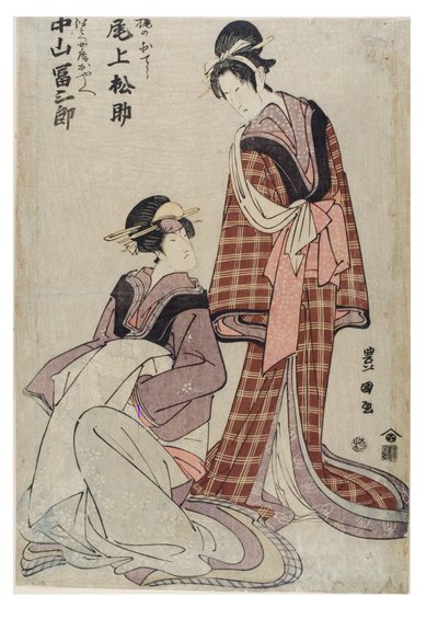 Attori Onoe Matsusuke e Nakayama Tomisaburo da Toyokuni Utagawa