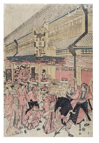 Processione di un festival autunnale in una strada da Toyokuni Utagawa