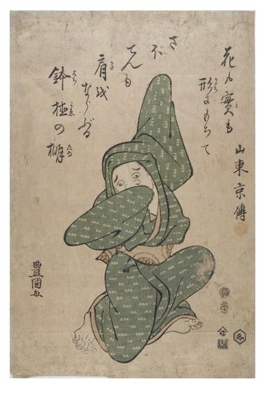 Imitando un cactus da Toyokuni Utagawa