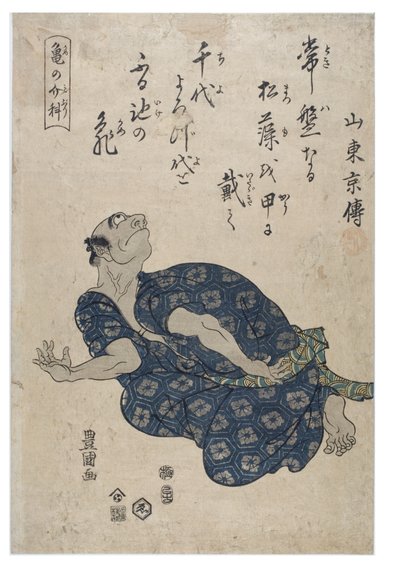 Imitando una tartaruga da Toyokuni Utagawa