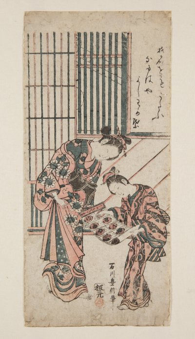 Cortigiana e assistente da Toyonobu Ishikawa