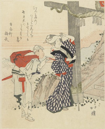 (Primavera a Enoshima) da Toyota Hokkei