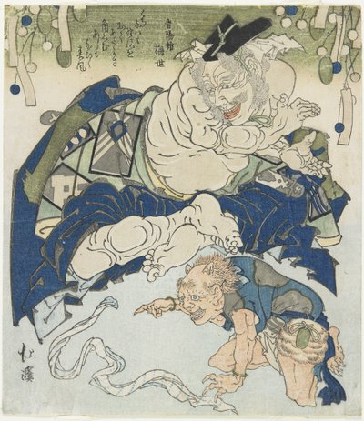 (Due demoni) da Toyota Hokkei