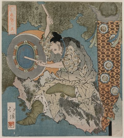 Un dio che suona un tamburo dalla serie La grotta di primavera, 1825 da Toyota Hokkei