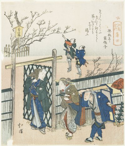 Kamata, 1833 da Toyota Hokkei