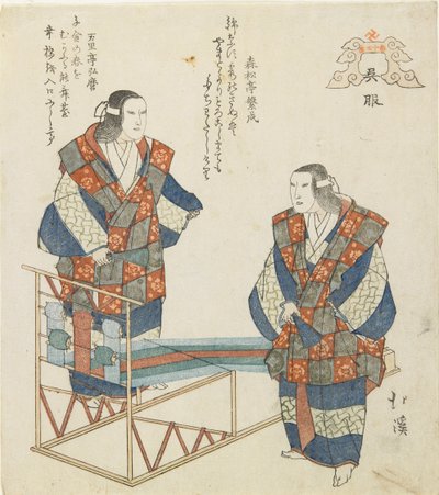 Villaggio di Kureha, c. 1832 da Toyota Hokkei