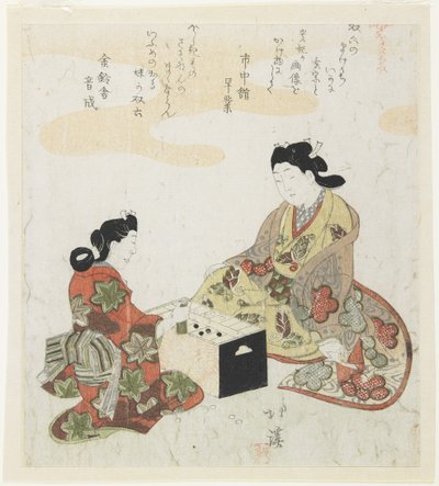 Sugoroku (Backgammon giapponese), 1820-1822 da Toyota Hokkei