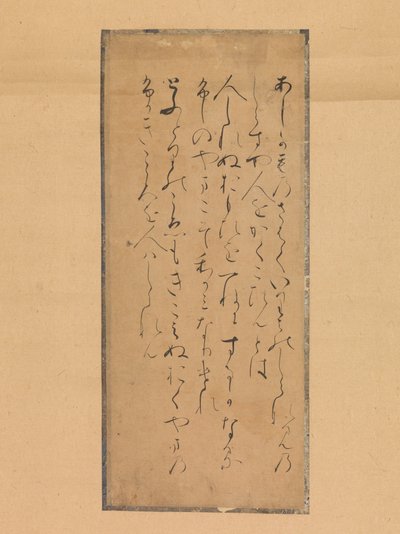 Tre poesie dalla Collezione di Poesie Antiche e Moderne Kokin wakashu, 13° secolo da Traditionally attributed to Fujiwara no Tameyori