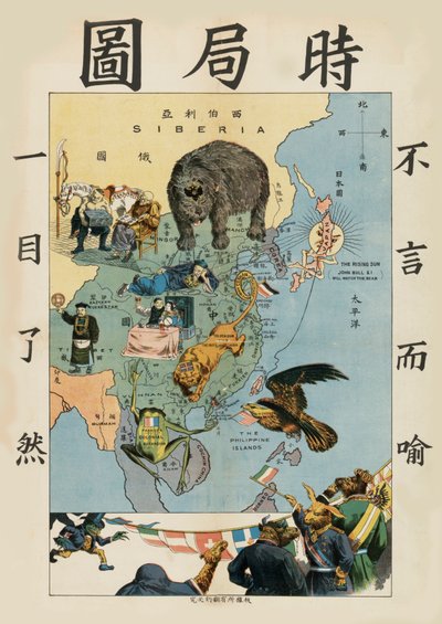 La situazione in Estremo Oriente da Tse Tsan tai