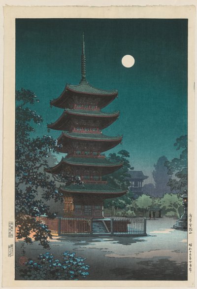 Schizzi di luoghi famosi in Giappone: Tempio Asakusa Kinryūzan da Tsuchiya Kōitsu