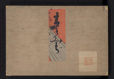 Foglie di acero blu (Aomomiji) da Tsuda Seifû
