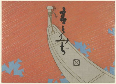 Prua di una barca da Tsuda Seifû