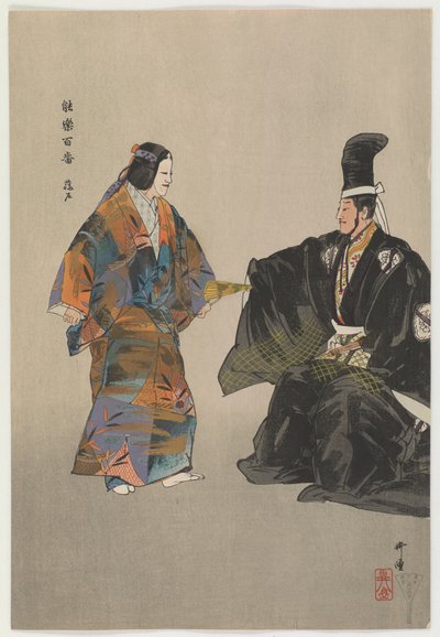 Un povero giovane pescatore di Fujito (stampa xilografica a colori) da Tsukioka Kogyo
