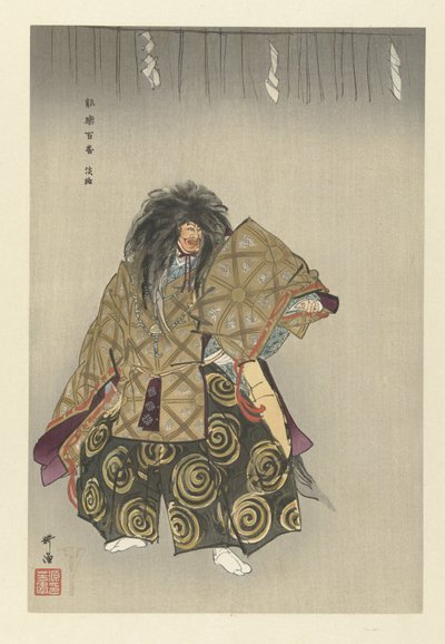 Attore nel dramma Noh Awaji da Tsukioka Kogyo