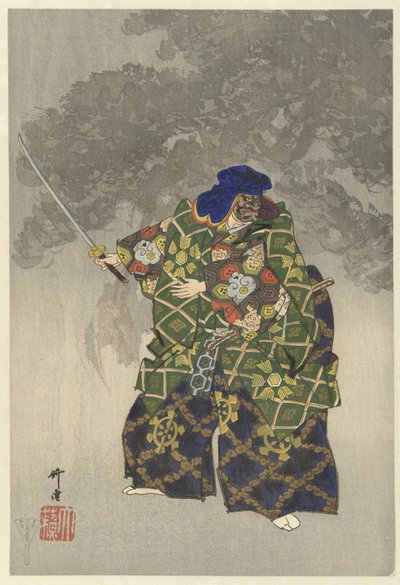Attori nel dramma Noh Eboshiori da Tsukioka Kogyo