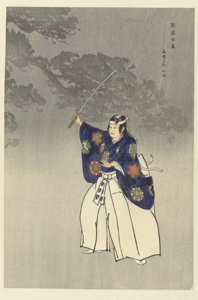 Attori nel dramma Noh Eboshiori da Tsukioka Kogyo