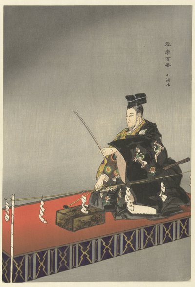Attori nel dramma Noh Kokaji da Tsukioka Kogyo