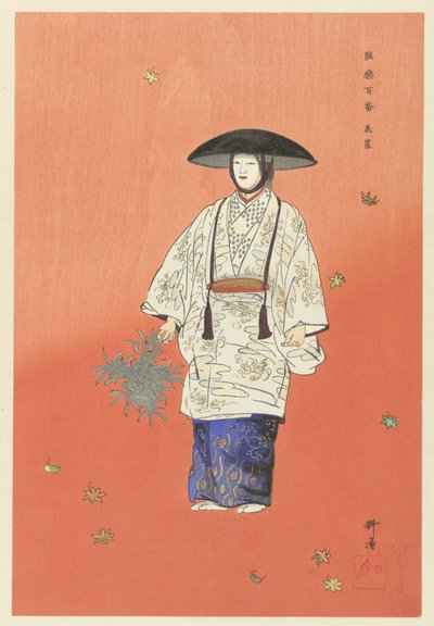 Attore nel dramma No Hanagatami da Tsukioka Kogyo