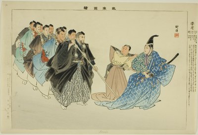 Adachi, dalla serie "Immagini di No Performances (Nogaku Zue)" da Tsukioka Kogyo