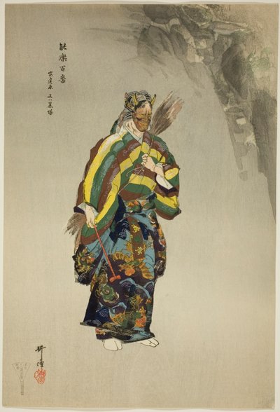 Adachiga Hara, dalla serie "One Hundred No Dramas (Nogaku hyakuban)". da Tsukioka Kogyo