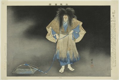 Akogi, dalla serie "Immagini di Rappresentazioni No" da Tsukioka Kogyo