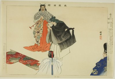 Aoi no Ue, dalla serie "Immagini di rappresentazioni No (Nogaku Zue)" da Tsukioka Kogyo