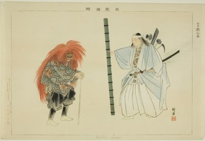 Asahina (Kyogen), dalla serie "Immagini di Spettacoli No (Nogaku Zue)" da Tsukioka Kogyo
