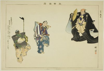Aso (Kyogen), dalla serie "Immagini di spettacoli No (Nogaku Zue)" da Tsukioka Kogyo