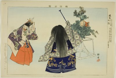 Aya no Tsuzumi, dalla serie "Immagini di No Performances (Nogaku Zue)" da Tsukioka Kogyo