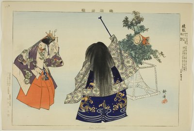 Aya no Tsuzumi, dalla serie "Immagini di No Performances (Nogaku Zue)" da Tsukioka Kogyo