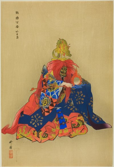 Chikubushima, dalla serie "One Hundred No Dramas (Nogaku hyakuban)". da Tsukioka Kogyo